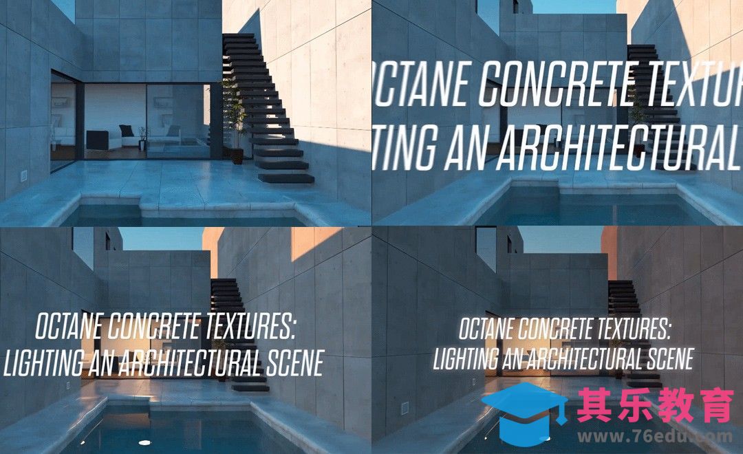 C4D-建筑灯光与自然光OC渲染[虎课网最新视频教程][免费高清MP4教程全集 ]-第1张图片-我要自学网