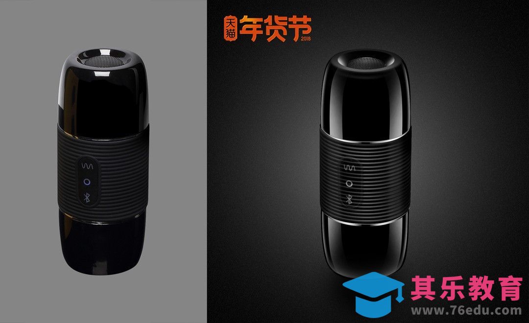 PS-黑色音箱精修[虎课网电商产品精修视频教程][最新PS修图教程全集MP4 ]-第1张图片-我要自学网