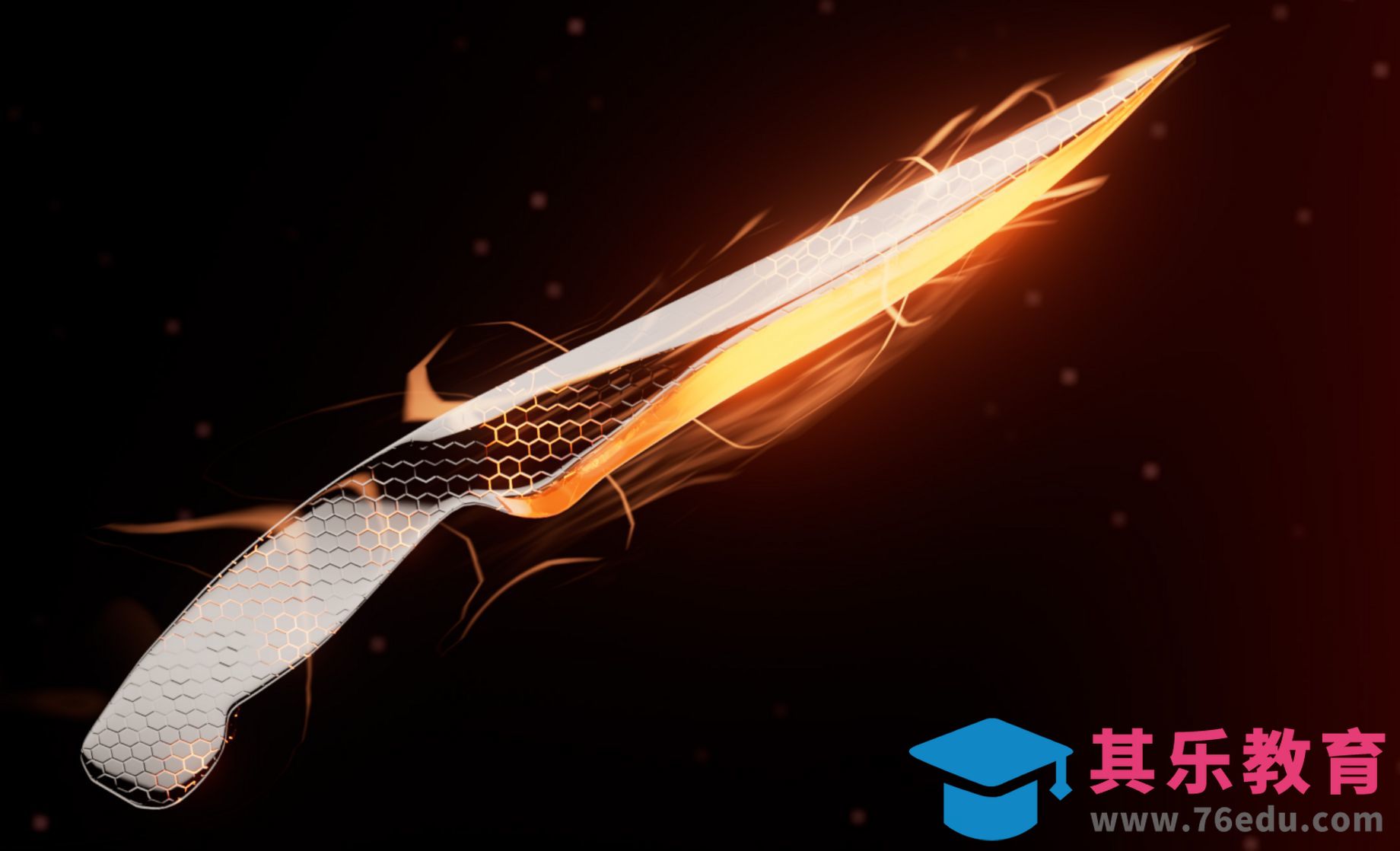 C4D使用Redshift渲染武器光效[虎课网C4D设计视频教程][产品数码建模MP4教程全集 ]-第1张图片-我要自学网