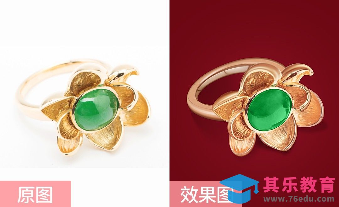 PS-黄金玉石戒指精修[虎课网电商产品精修视频教程][最新PS修图教程全集MP4 ]-第1张图片-我要自学网