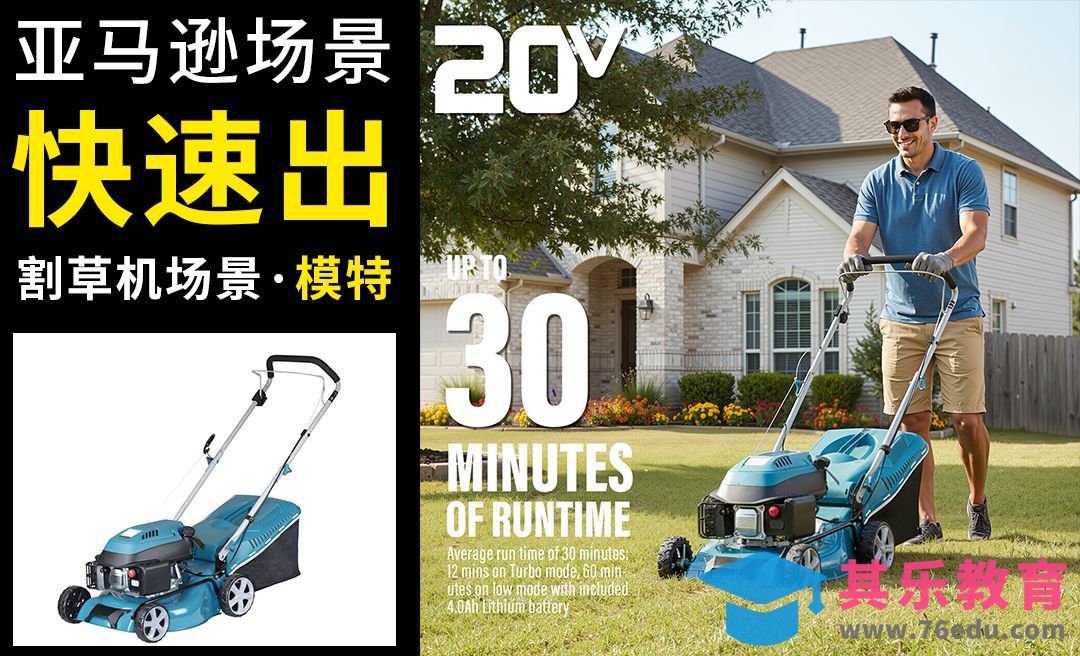 StartAI-亚马逊场景海报AI模特[虎课网AICG人工智能视频教程][MP4高清全集 ]-第1张图片-我要自学网