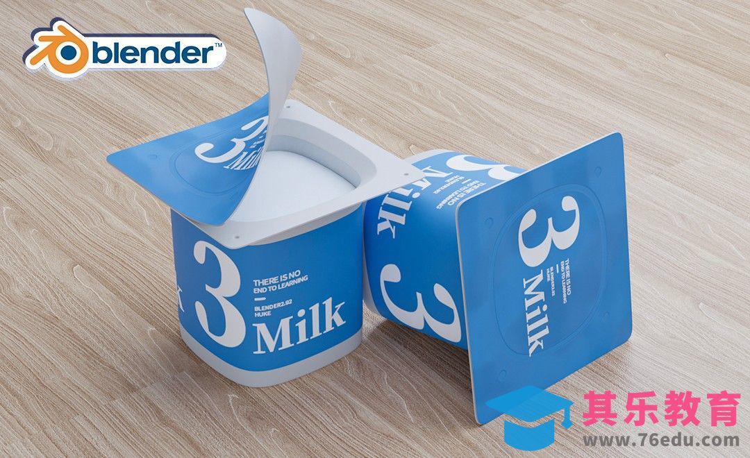 Blender-酸奶建模渲染[虎课网Blender视频教程][Blender建模教程MP4教程全集 ]-第1张图片-我要自学网