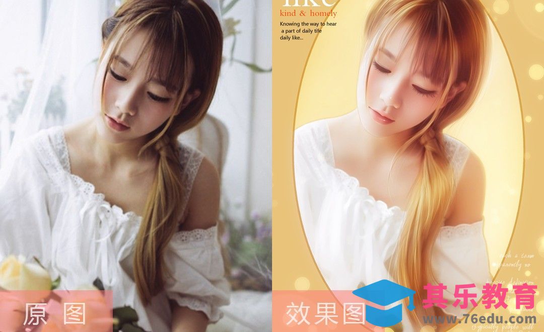 PS+Painter-少女转手绘教程[虎课网手机摄影入门视频教程][MP4产品摄影教程全集 ]-第1张图片-我要自学网