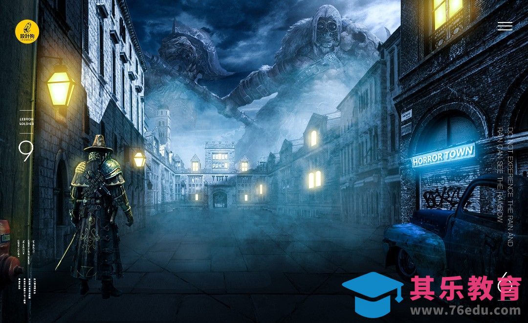 PS-恐怖小镇场景合成[平面设计视频教程][海报设计MP4高清全集 ]-第1张图片-我要自学网