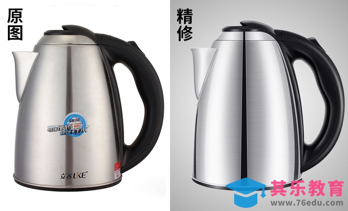 PS-电热水壶精修-拉丝金属质感表现[虎课网电商产品精修视频教程][最新PS修图教程全集MP4 ]-第1张图片-我要自学网