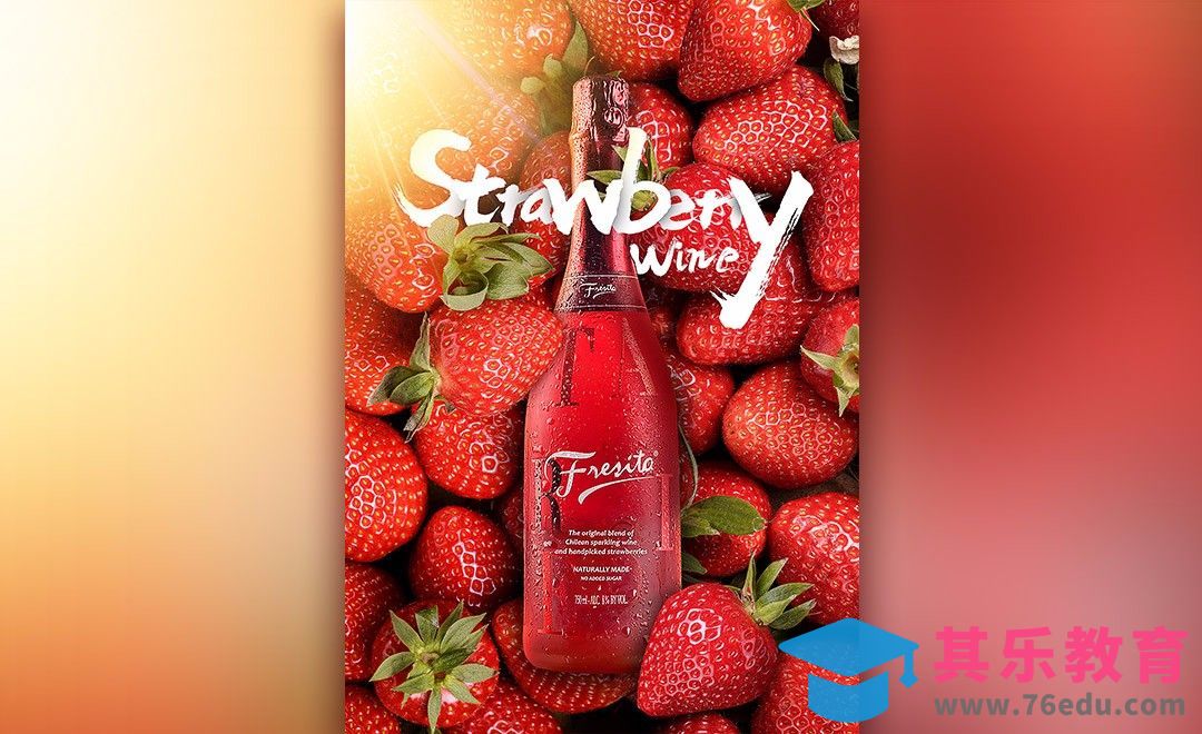 PS-美味草莓酒宣传海报制作[虎课网平面设计视频教程][图片排版配色MP4高清全集 ]-第1张图片-我要自学网