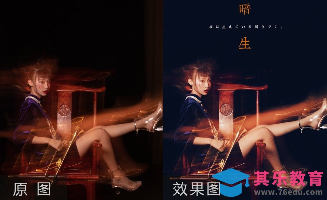 PS-延时摄影人像修图调色教程[虎课网手机摄影入门视频教程][MP4产品摄影教程全集 ]-第1张图片-我要自学网