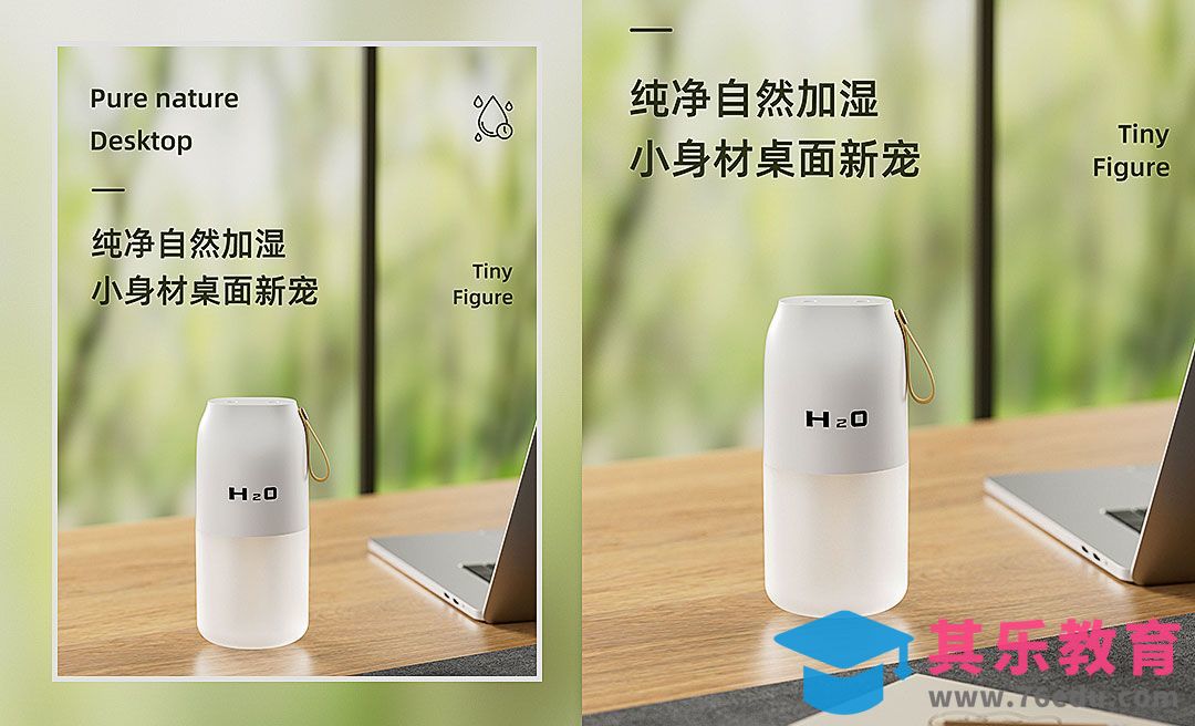 C4D+OC-桌面加湿器详情页KV海报渲染[虎课网C4D设计视频教程][产品数码建模MP4教程全集 ]-第1张图片-我要自学网