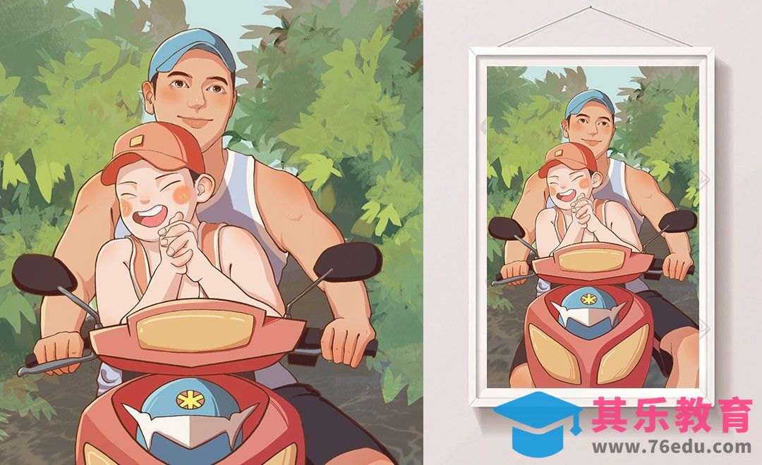 PS-板绘父亲节亲子插画[虎课网绘画插画视频教程][ipad商业插画MP4教程全集 ]-第1张图片-我要自学网