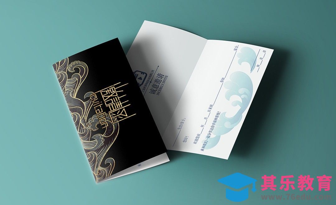 PS-中国风水纹邀请函设计[虎课网品牌设计视频教程][logo包装设计教程全集MP4 ]-第1张图片-我要自学网