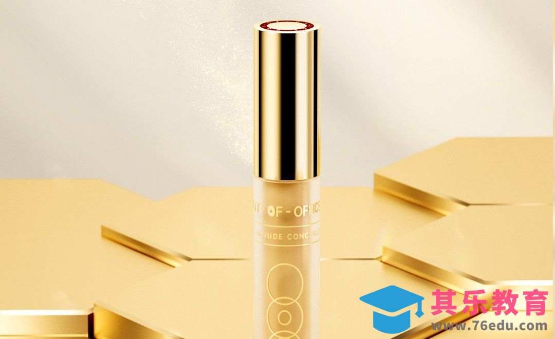 C4D+OC-遮瑕液KV建模[虎课网C4D设计视频教程][产品数码建模MP4教程全集 ]-第1张图片-我要自学网