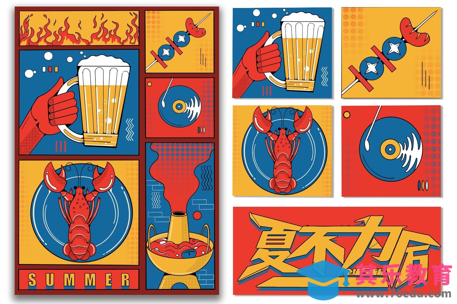 iPad商业插画－市井火锅海报宣传册[虎课网绘画插画视频教程][ipad商业插画MP4教程全集 ]-第1张图片-我要自学网