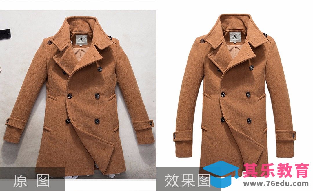 PS-棕色大衣精修[虎课网电商产品精修视频教程][最新PS修图教程全集MP4 ]-第1张图片-我要自学网