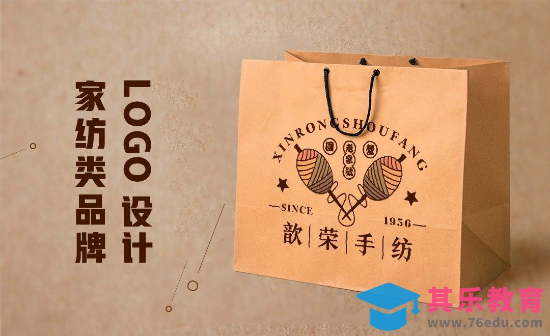 AI+PS-家纺类品牌logo设计[虎课网品牌设计视频教程][logo包装设计教程全集MP4 ]-第1张图片-我要自学网