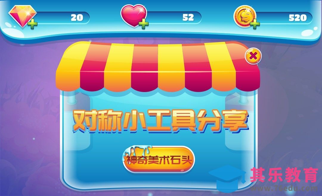 安利一个对称小工具[虎课网AICG人工智能视频教程][MP4高清全集 ]-第1张图片-我要自学网