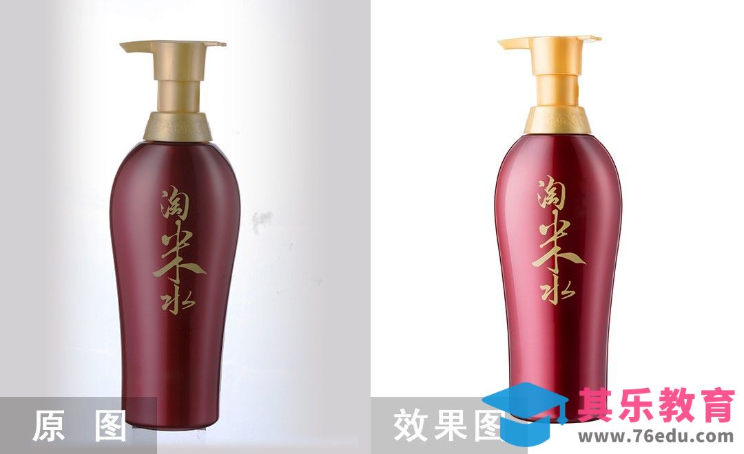 PS-瓶装洗发水修图[虎课网电商产品精修视频教程][最新PS修图教程全集MP4 ]-第1张图片-我要自学网