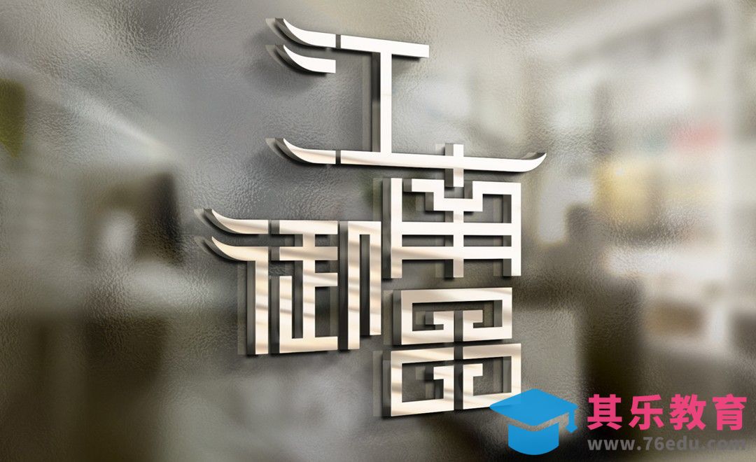 AI+PS-江南御品logo造型和思路设计[虎课网品牌设计视频教程][logo包装设计教程全集MP4 ]-第1张图片-我要自学网