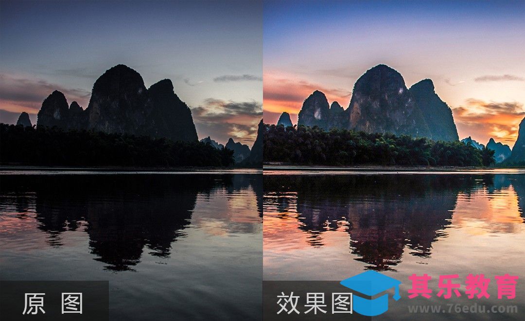 PS-桂林山水后期调色处理[虎课网手机摄影入门视频教程][MP4产品摄影教程全集 ]-第1张图片-我要自学网