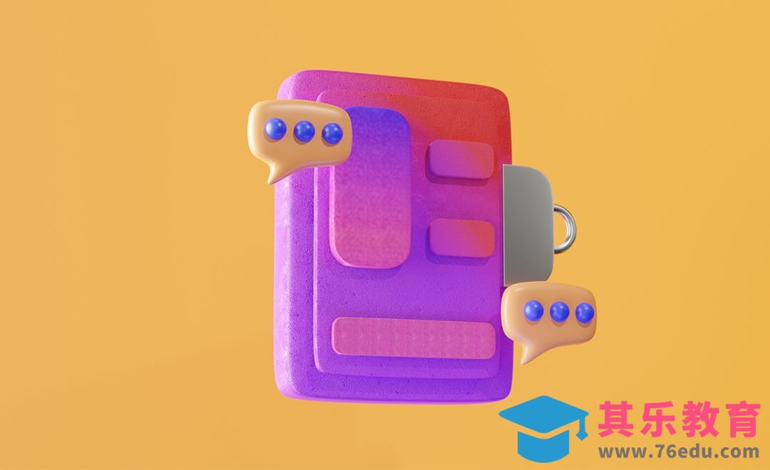 Blender-卡通文件夹图标渲染[虎课网Blender视频教程][Blender建模教程MP4教程全集 ]-第1张图片-我要自学网