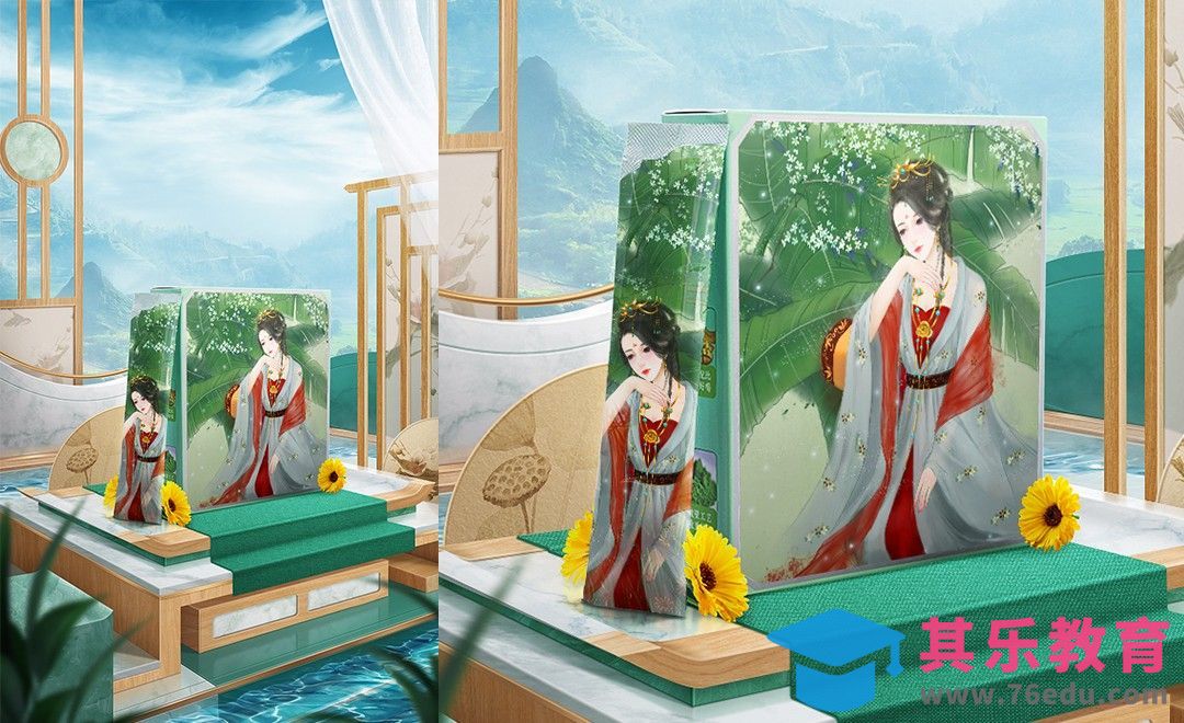 PS-P4D古风产品海报-场景搭建[平面设计视频教程][海报设计MP4高清全集 ]-第1张图片-我要自学网