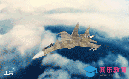 C4D-SU37飞行动画(上集)[虎课网影视动画制作视频教程][MP4影视拍摄教程全集 ]-第1张图片-我要自学网
