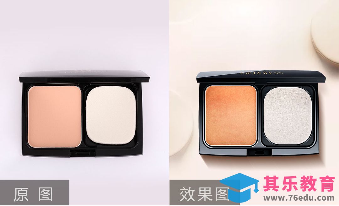 PS-美妆类粉扑产品精修[虎课网电商产品精修视频教程][最新PS修图教程全集MP4 ]-第1张图片-我要自学网