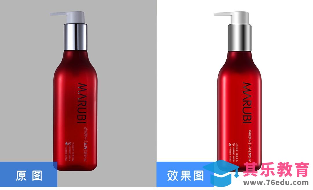 PS-精华乳化妆品精修[虎课网电商产品精修视频教程][最新PS修图教程全集MP4 ]-第1张图片-我要自学网