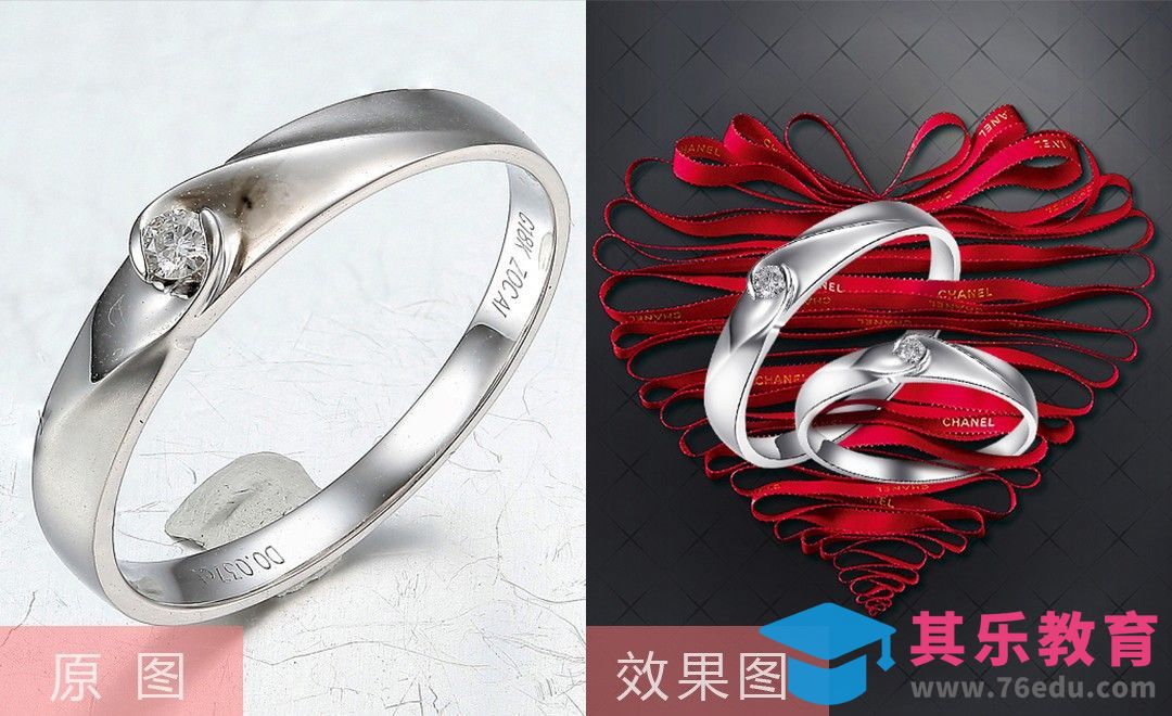 PS-钻戒银饰精修+主图[虎课网电商产品精修视频教程][最新PS修图教程全集MP4 ]-第1张图片-我要自学网