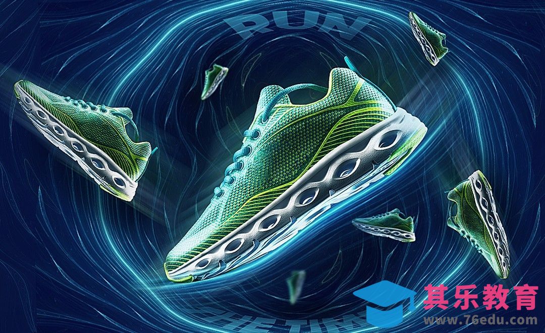 PS-运动鞋特效效果[虎课网电商运营视频教程][最新电商教程全集MP4 ]-第1张图片-我要自学网