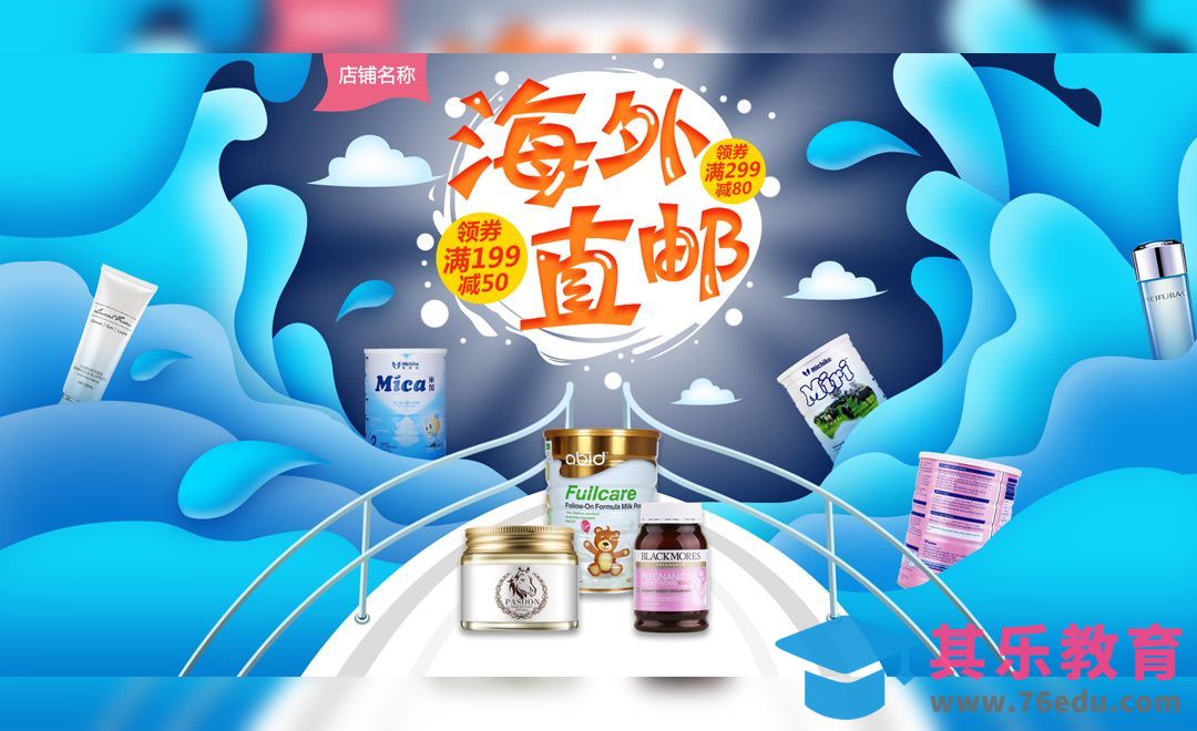 PS-海外代购[虎课网平面设计视频教程][图片排版配色MP4高清全集 ]-第1张图片-我要自学网