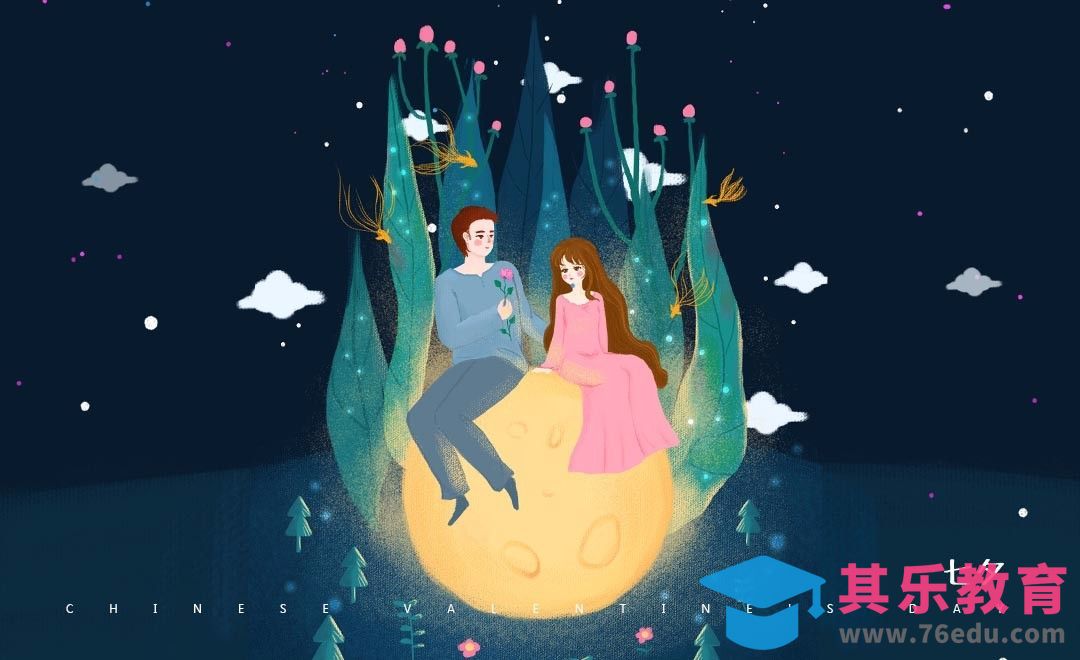 PS-板绘插画-浪漫情侣插画头像[虎课网绘画插画视频教程][ipad商业插画MP4教程全集 ]-第1张图片-我要自学网