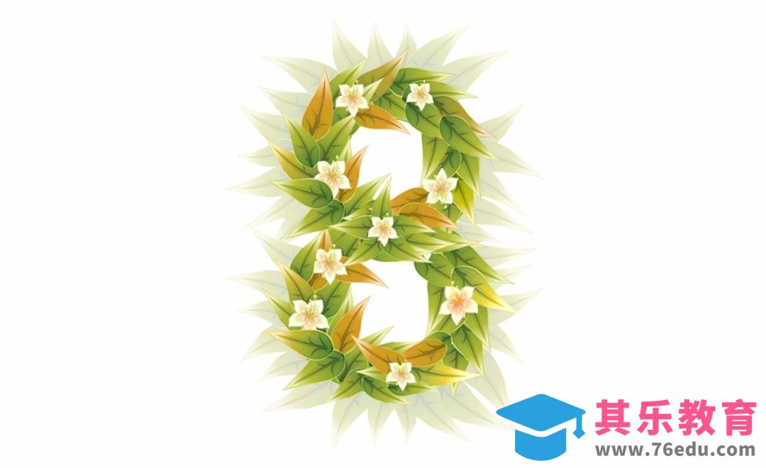 PS-树叶拼贴数字8[虎课网平面设计视频教程][字体设计教程MP4高清全集 ]-第1张图片-我要自学网