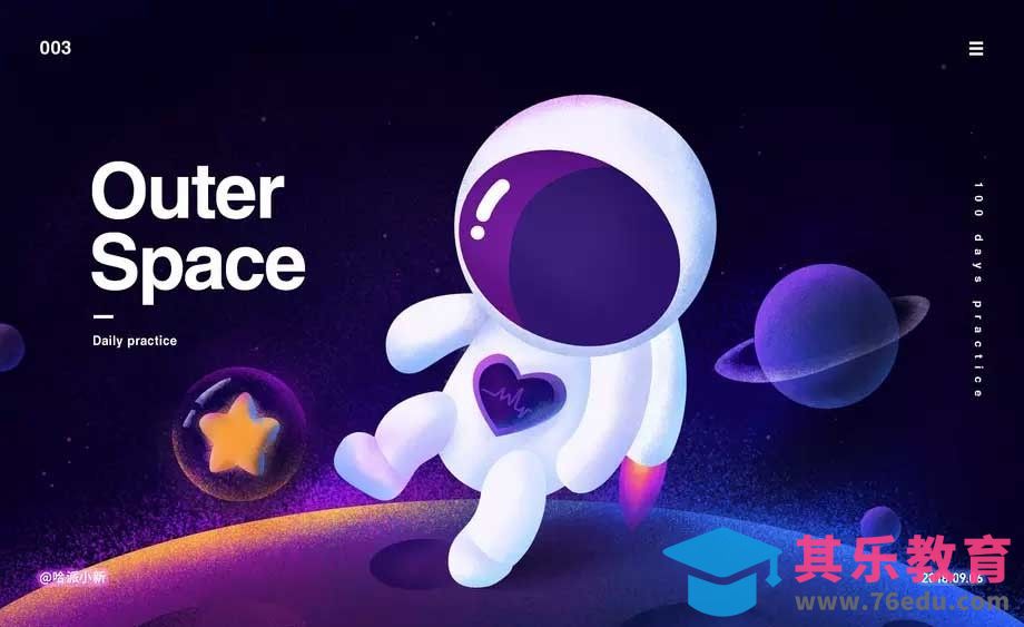 PS-肌理噪点插画-简单卡通场景[虎课网绘画插画视频教程][ipad商业插画MP4教程全集 ]-第1张图片-我要自学网