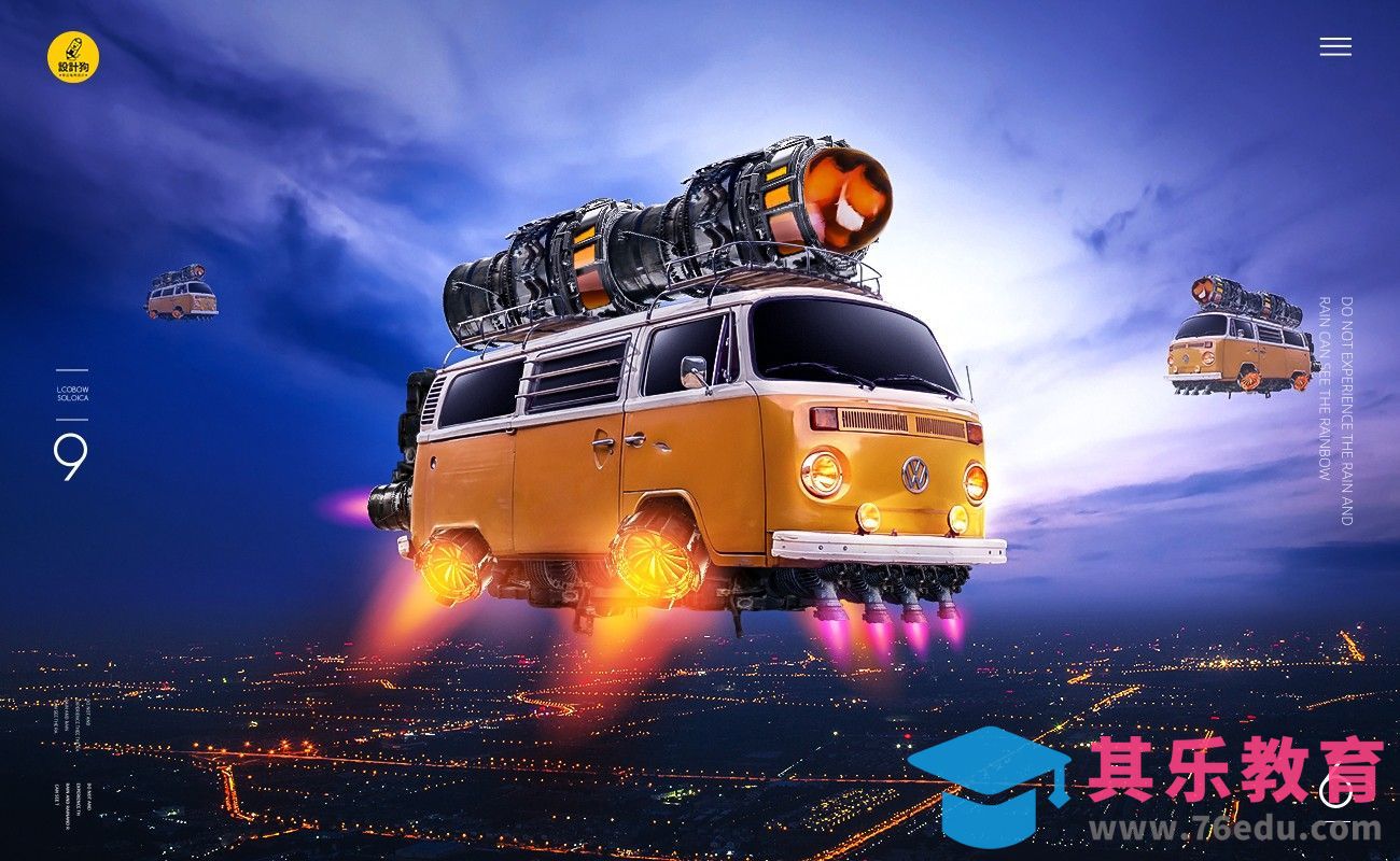 PS-蒸汽朋克公交车科幻合成[平面设计视频教程][海报设计MP4高清全集 ]-第1张图片-我要自学网