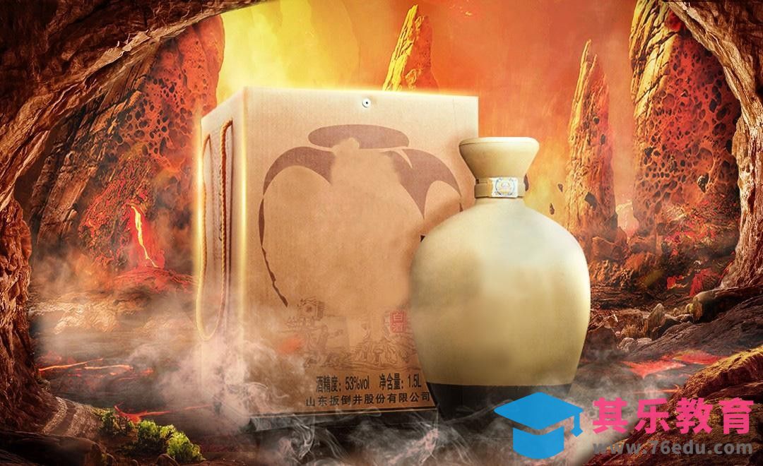 PS-香酒创意场景合成广告[平面设计视频教程][海报设计MP4高清全集 ]-第1张图片-我要自学网