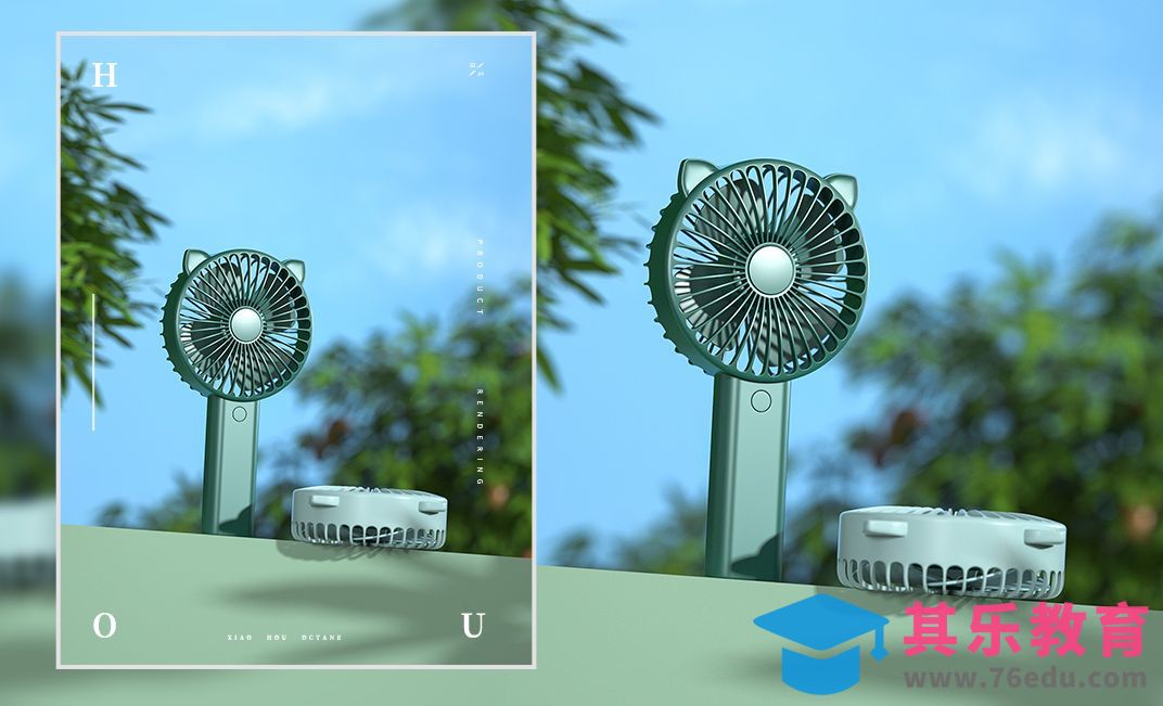 C4D+OC+PS-小风扇户外场景渲染后期[虎课网C4D设计视频教程][产品数码建模MP4教程全集 ]-第1张图片-我要自学网