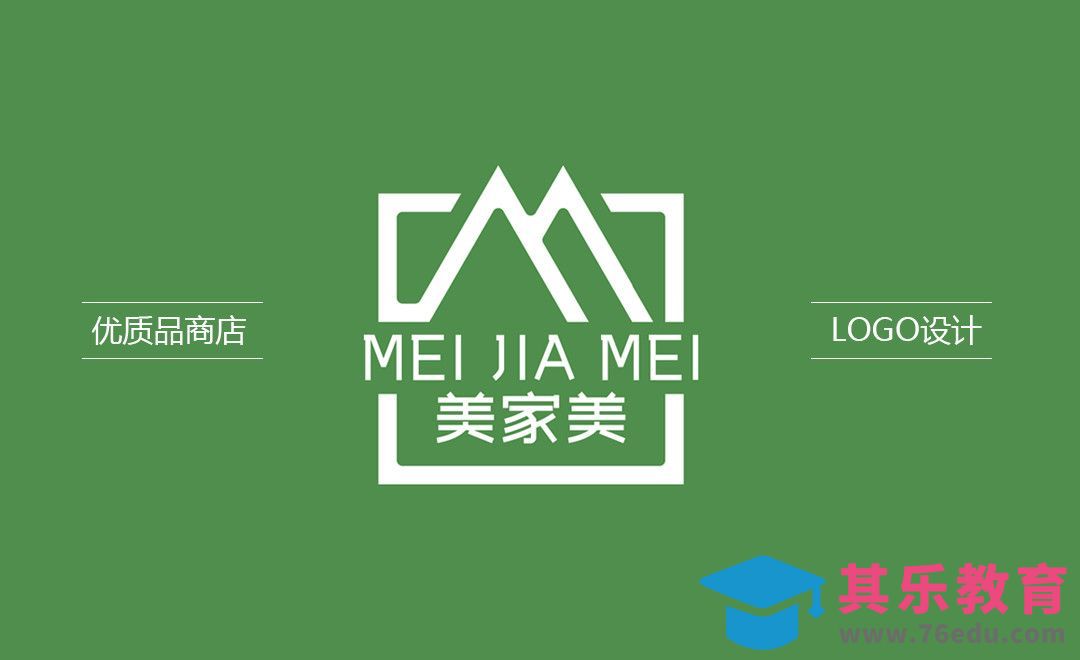 AI+PS-美家美家居用品logo设计[虎课网品牌设计视频教程][logo包装设计教程全集MP4 ]-第1张图片-我要自学网