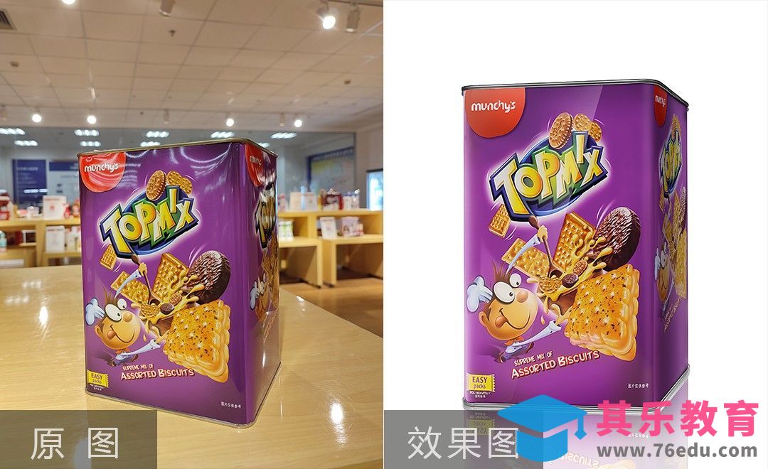 PS-巧克力威化什锦饼干盒精修[虎课网电商产品精修视频教程][最新PS修图教程全集MP4 ]-第1张图片-我要自学网