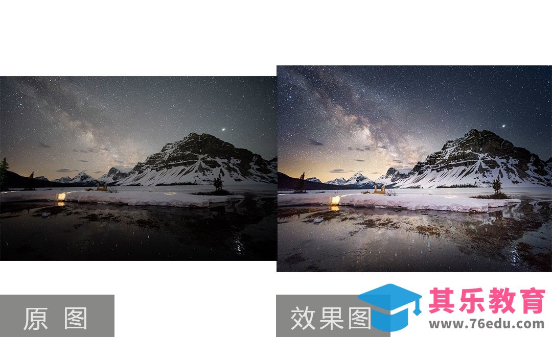 PS-如何修出梦幻雪山银河[虎课网手机摄影入门视频教程][MP4产品摄影教程全集 ]-第1张图片-我要自学网