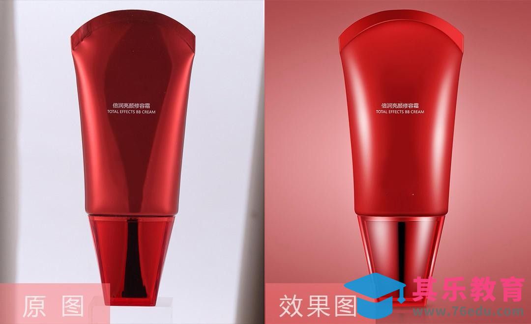 PS- 韩束红BB化妆品精修[虎课网电商产品精修视频教程][最新PS修图教程全集MP4 ]-第1张图片-我要自学网