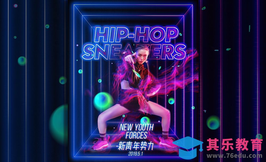 PS-新青年势力-电音嘻哈电商海报[虎课网电商运营视频教程][最新电商教程全集MP4 ]-第1张图片-我要自学网