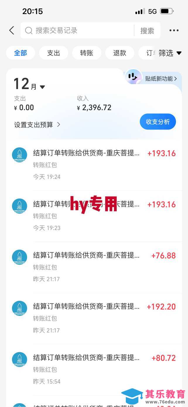 三款爆火游戏全自动搬砖，日入1k+，当天上手就见收益，可批量矩阵无限放大【揭秘】-第3张图片-我要自学网