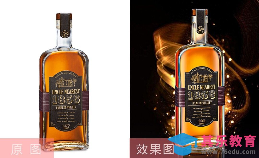 PS-高端洋酒精修[虎课网电商产品精修视频教程][最新PS修图教程全集MP4 ]-第1张图片-我要自学网