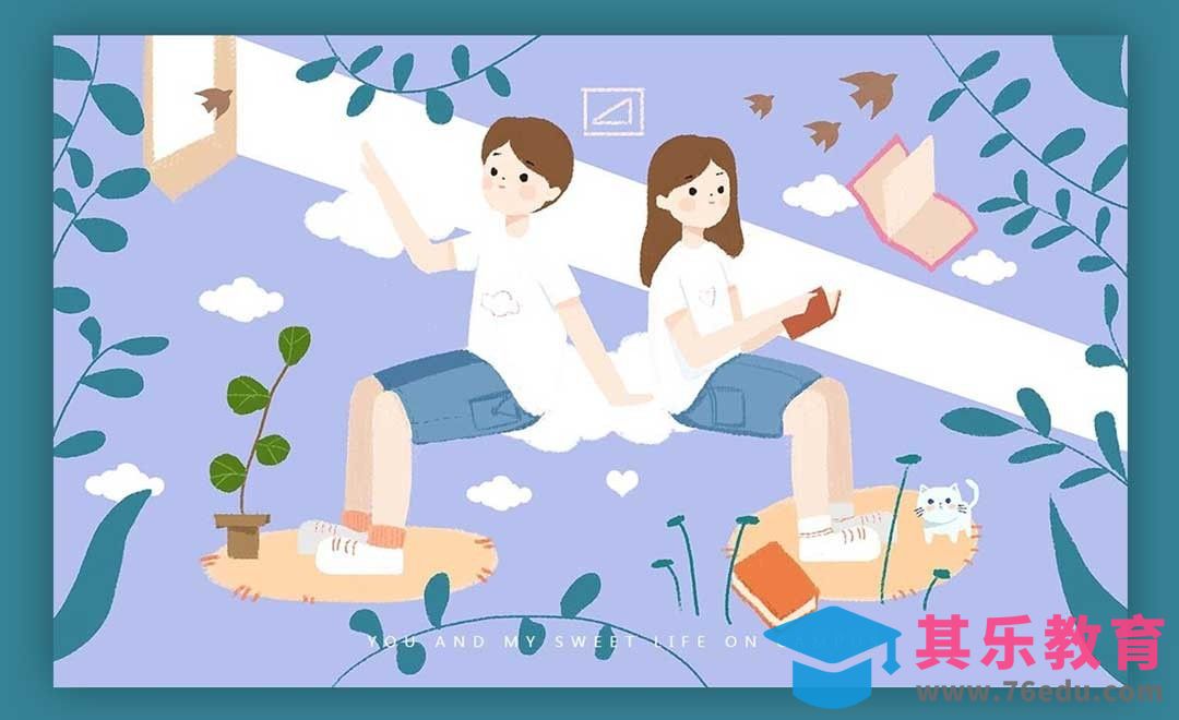 PS-板绘-清新风格校园场景插画[虎课网绘画插画视频教程][ipad商业插画MP4教程全集 ]-第1张图片-我要自学网
