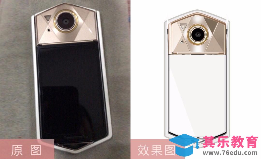 PS-美颜手机重绘[虎课网电商产品精修视频教程][最新PS修图教程全集MP4 ]-第1张图片-我要自学网