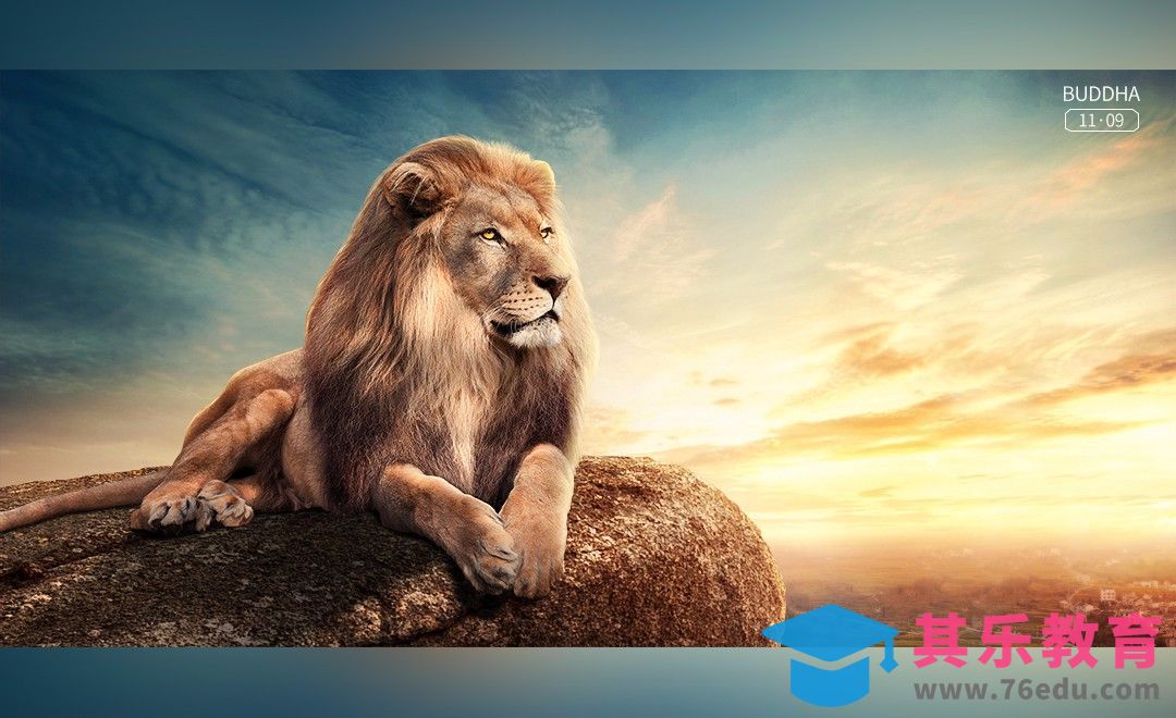 PS-思考狮子-超现实合成[平面设计视频教程][海报设计MP4高清全集 ]-第1张图片-我要自学网