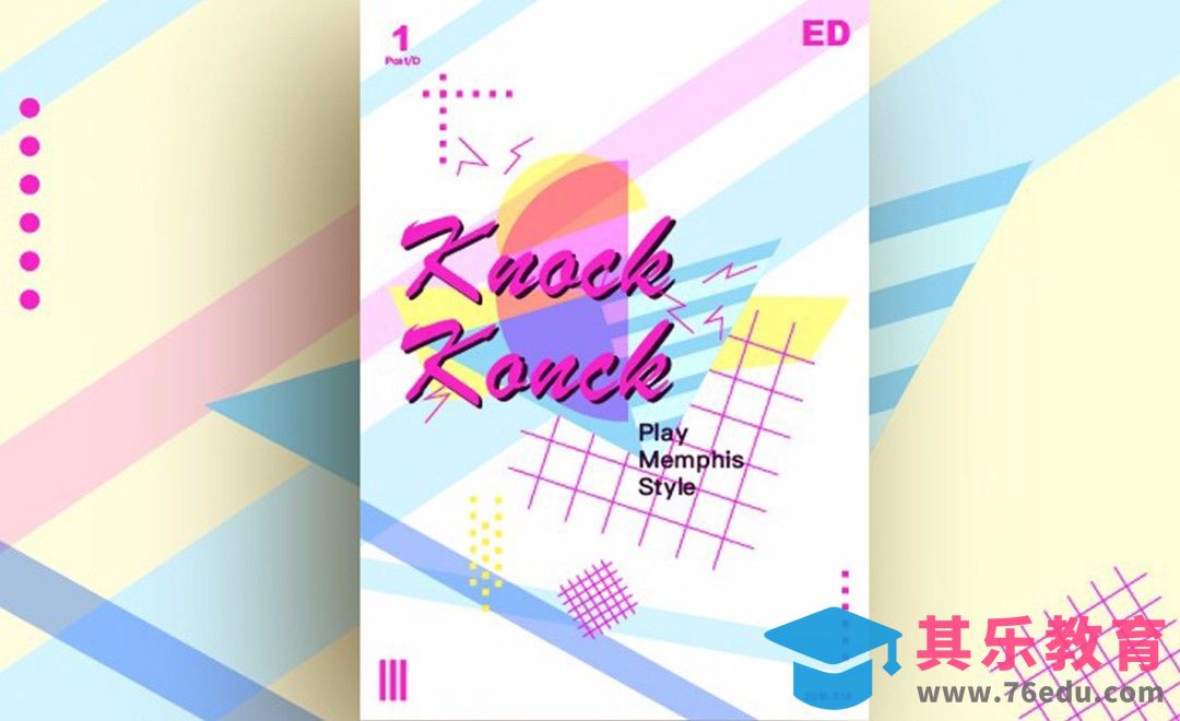 AI-亮色系涂鸦海报[虎课网平面设计视频教程][图片排版配色MP4高清全集 ]-第1张图片-我要自学网