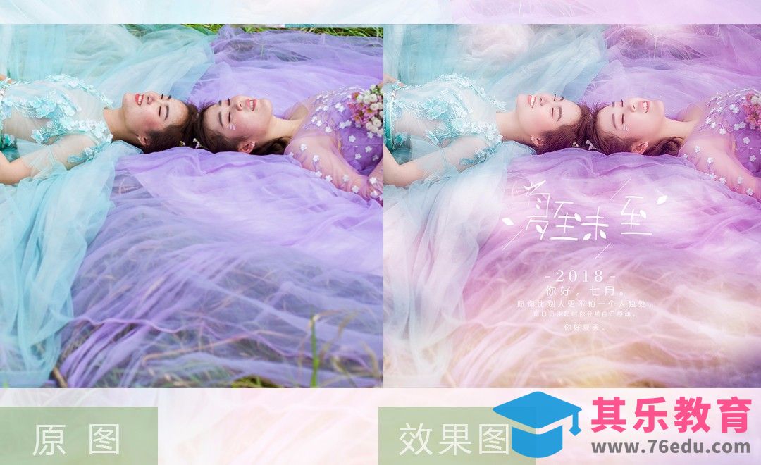 PS－婚纱写真通透梦幻调色教程[虎课网手机摄影入门视频教程][MP4产品摄影教程全集 ]-第1张图片-我要自学网