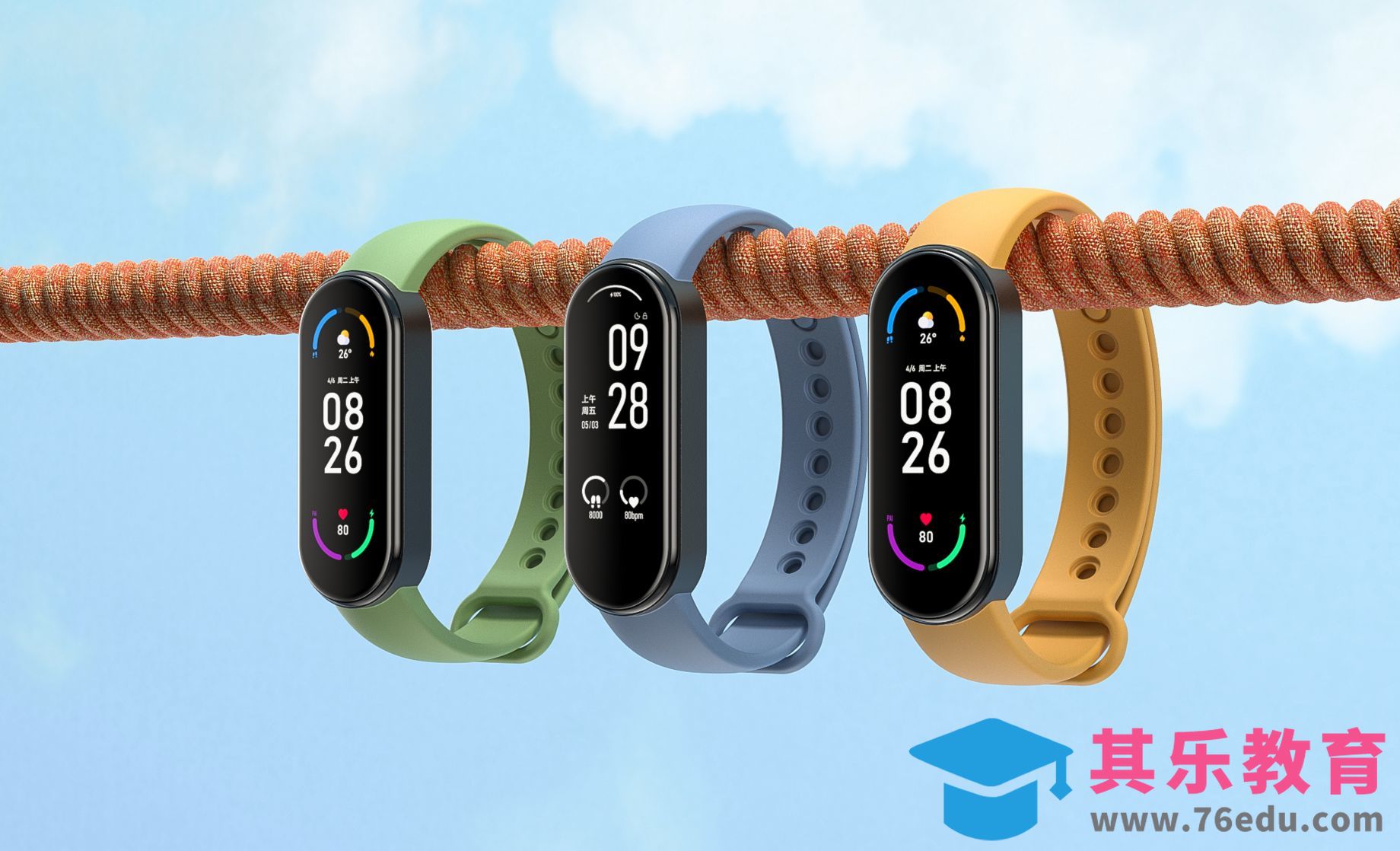 C4D+RS+PS-智能手环渲染后期[虎课网C4D设计视频教程][产品数码建模MP4教程全集 ]-第1张图片-我要自学网