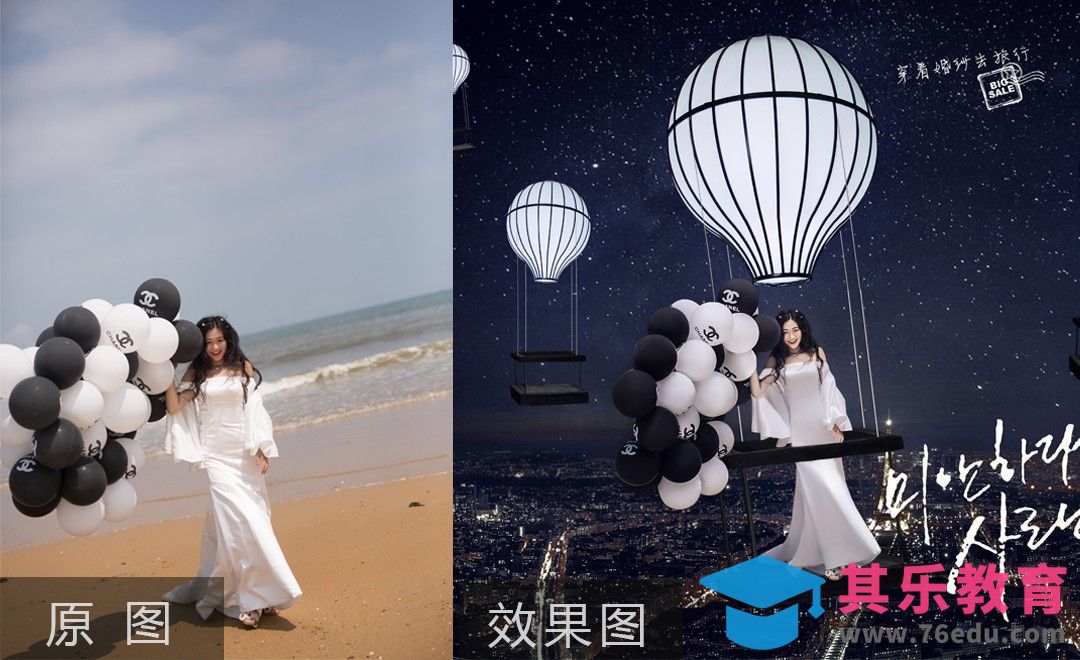 PS-海边人像后期创意修复[虎课网手机摄影入门视频教程][MP4产品摄影教程全集 ]-第1张图片-我要自学网